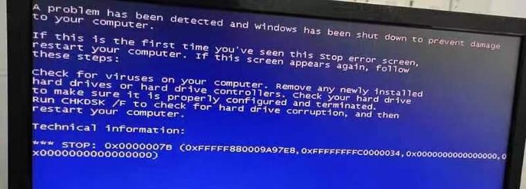 电脑蓝屏（深入探讨电脑蓝屏故障的原因与解决方案）