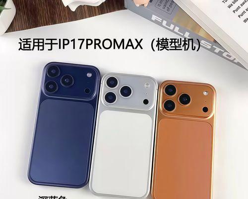 解决苹果电脑主机关机开不了机的方法（探索苹果电脑主机无法关机或开机的原因及解决方案）