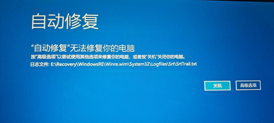 电脑震动一下开不了机，可能的原因及解决方法（电脑开机问题解析）