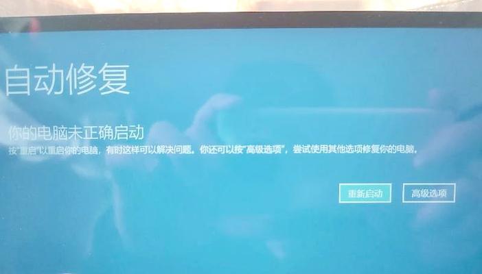 突然开不了机的平板电脑（解决方法、常见问题及故障排除）