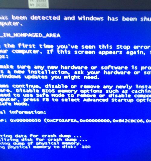 Win7系统电脑频繁蓝屏重启的解决方法（Win7系统蓝屏重启，如何应对？）