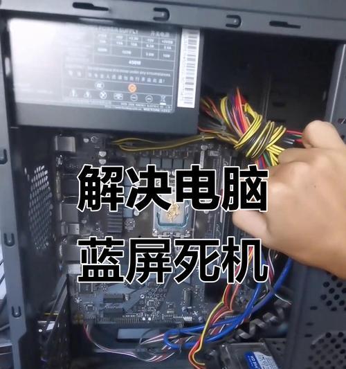 电脑连大屏幕蓝屏的原因及解决方法（探索电脑连接大屏幕出现蓝屏的根源，以及如何解决这一问题）