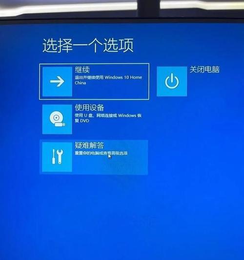 电脑装穿越火线蓝屏问题解决方法（穿越火线蓝屏问题分析与解决方案）