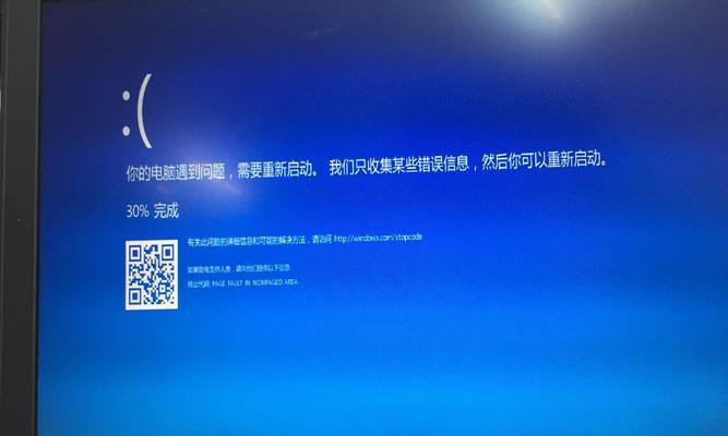 电脑经常突然蓝屏的原因分析（解析电脑蓝屏的各种因素及应对措施）